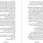 دانلود پی دی اف کتاب آخرین شاگرد جلد دوم جوزف دیلینی PDF