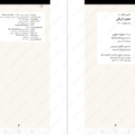 دانلود پی دی اف کتاب آخرین شاگرد جلد هفتم جوزف دیلینی PDF