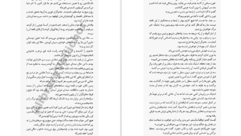 دانلود پی دی اف کتاب آخرین شاگرد جلد نهم جوزف دیلینی PDF