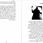 دانلود پی دی اف کتاب آخرین شاگرد جلد سوم جوزف دیلینی PDF
