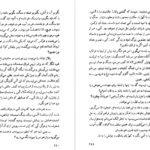 دانلود پی دی اف کتاب آتش بدون دود جلد چهارم نادر ابراهیمی PDF