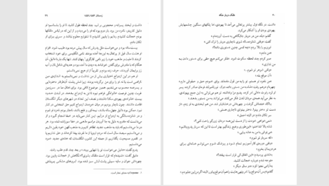 دانلود پی دی اف کتاب دلقک دربار ملکه فیلیپا گرگوری PDF