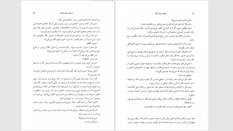 دانلود پی دی اف کتاب دلقک دربار ملکه فیلیپا گرگوری PDF