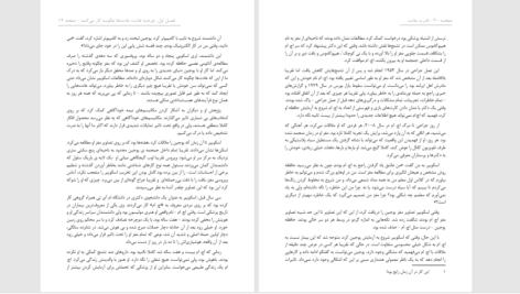دانلود پی دی اف کتاب قدرت عادت چارلز داهیگ PDF
