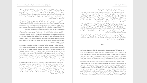 دانلود پی دی اف کتاب قدرت عادت چارلز داهیگ PDF