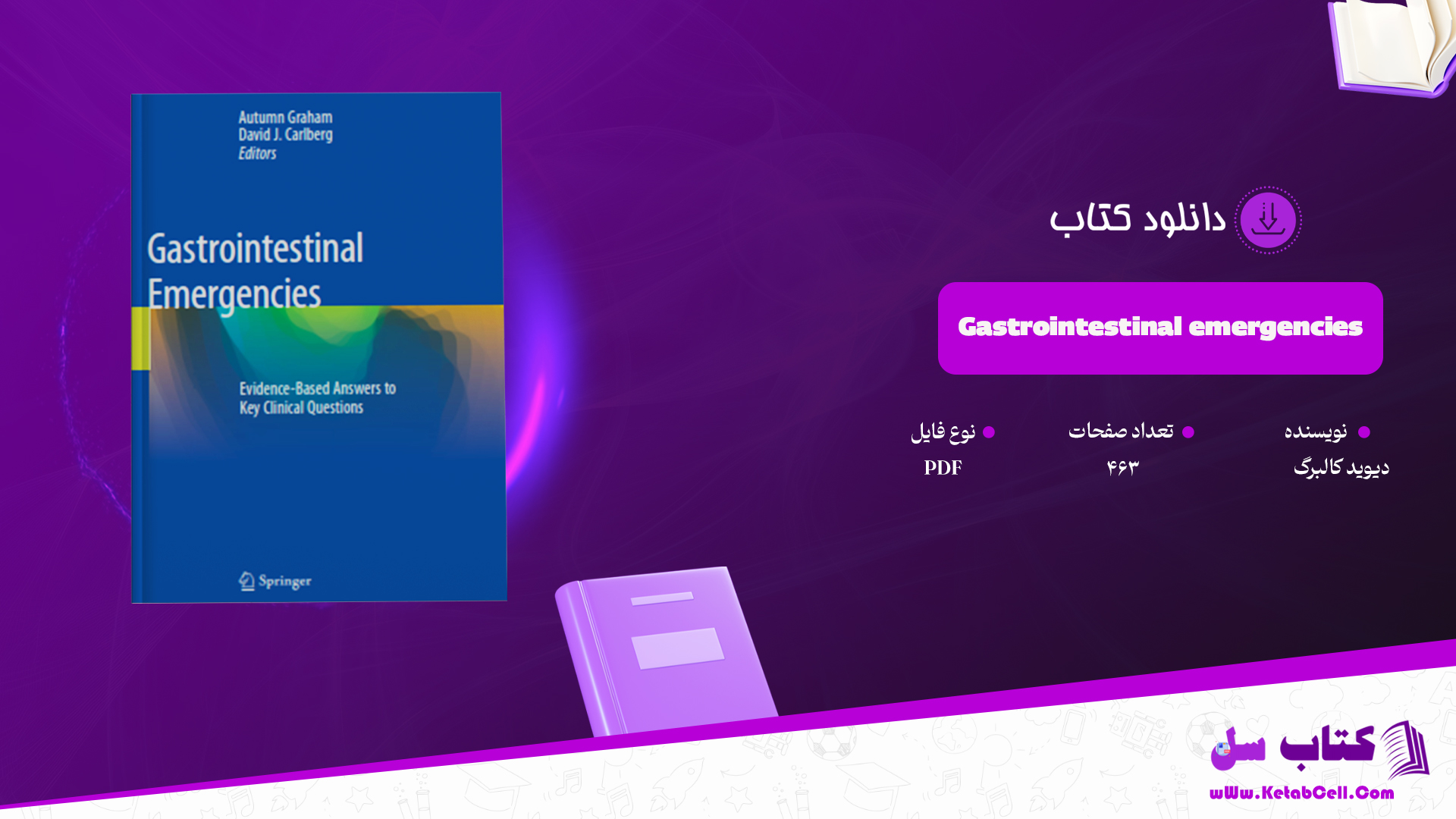 دانلود پی دی اف کتاب Gastrointestential Emergencies PDF