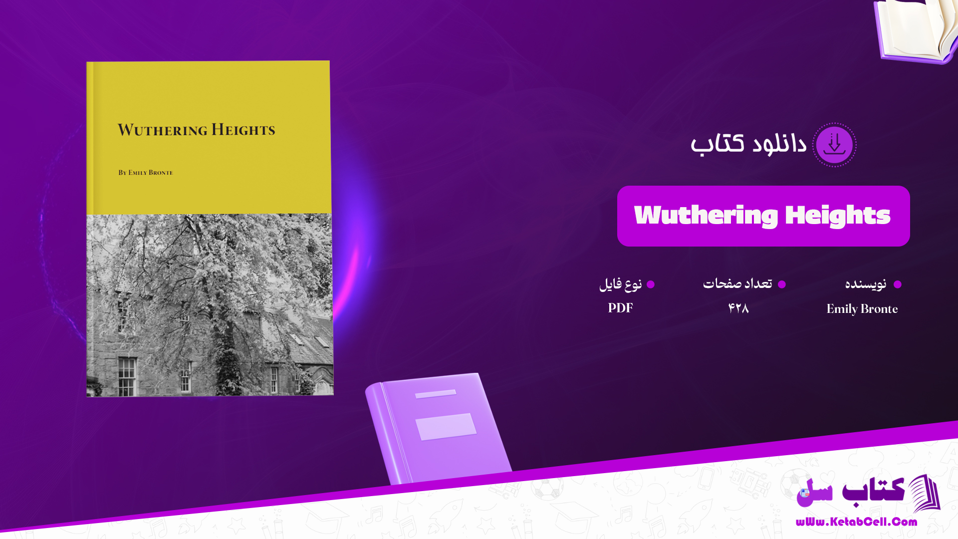دانلود پی دی اف کتاب Emily Bronte Wuthering Heights PDF