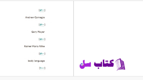 دانلود پی دی اف کتاب قدرت پذیرش تغییرات تونی بونز PDF