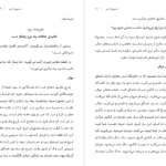دانلود پی دی اف کتاب تئوری اکت PDF
