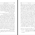 دانلود پی دی اف کتاب قطره اشکی در اقیانوس مانس اشپربر جلد اول PDF