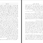 دانلود پی دی اف کتاب قطره اشکی در اقیانوس مانس اشپربر جلد اول PDF