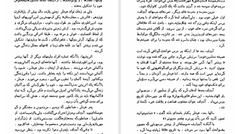 دانلود پی دی اف کتاب ظهور و سقوط آدولف هیتلر PDF