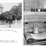 دانلود پی دی اف کتاب ظهور و سقوط آدولف هیتلر PDF