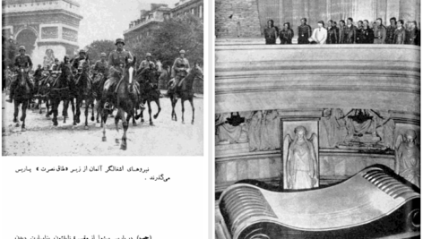 دانلود پی دی اف کتاب ظهور و سقوط آدولف هیتلر PDF
