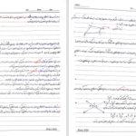 دانلود پی دی اف کتاب حل تمرین هندسه اقلیدسی و نااقلیدسی گرینبرگ PDF