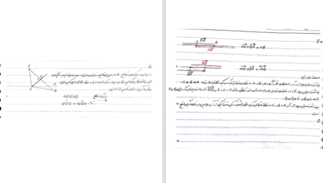 دانلود پی دی اف کتاب حل تمرین هندسه اقلیدسی و نااقلیدسی گرینبرگ PDF