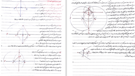دانلود پی دی اف کتاب حل تمرین هندسه اقلیدسی و نااقلیدسی گرینبرگ PDF