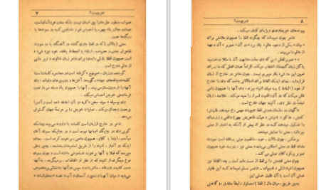 دانلود پی دی اف کتاب شعر چیست ژان پل ساتر PDF