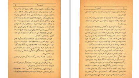 دانلود پی دی اف کتاب شعر چیست ژان پل ساتر PDF