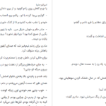 دانلود پی دی اف کتاب امپراطور ماریا PDF