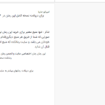 دانلود پی دی اف کتاب امپراطور ماریا PDF