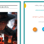 دانلود پی دی اف کتاب رمان جوکر عطیه شکریPDF