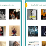 دانلود پی دی اف کتاب رمان جوکر عطیه شکریPDF