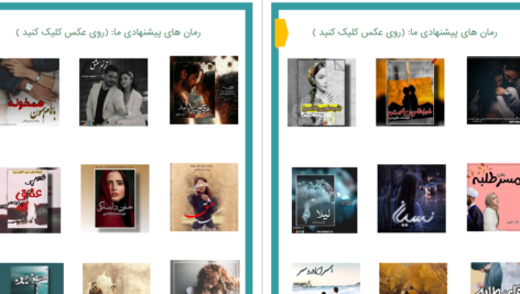 دانلود پی دی اف کتاب رمان جوکر عطیه شکریPDF