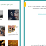دانلود پی دی اف کتاب رمان جوکر عطیه شکریPDF