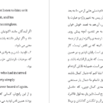 دانلود پی دی اف کتاب ملت عشق جورج اورول PDF