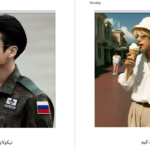 دانلود پی دی اف کتاب نیکولای دالام PDF