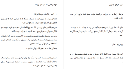 دانلود پی دی اف کتاب نیکولای دالام PDF