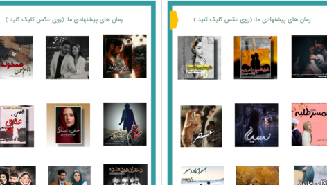 دانلود پی دی اف کتاب او می آید یزدانی PDF