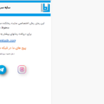 دانلود پی دی اف کتاب سایه سرخ ماریا PDF