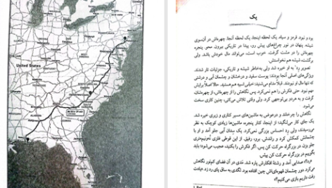 دانلود پی دی اف کتاب پنج بازمانده هالی جکسون PDF