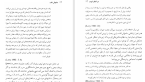 دانلود پی دی اف کتاب در انتظار گودو ساموئل بکت PDF
