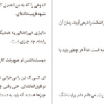 دانلود پی دی اف کتاب رهایی ام سوسا PDF