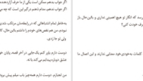 دانلود پی دی اف کتاب رهایی ام سوسا PDF