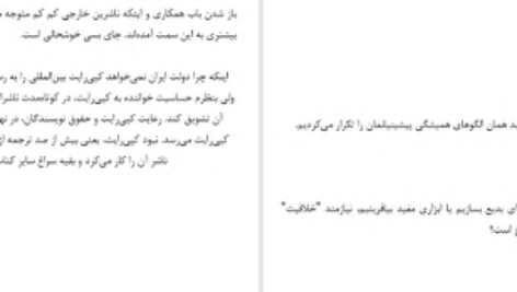 دانلود پی دی اف کتاب بزرگ تر فکر کن شینا آینگار PDF