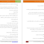 دانلود پی دی اف کتاب حالم عوض میشه دلپذیر PDF