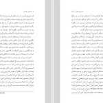 دانلود پی دی اف کتاب دختری به نام نل چارلز دیکنز PDF