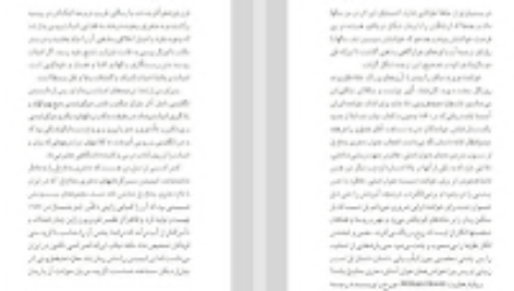 دانلود پی دی اف کتاب دختری به نام نل چارلز دیکنز PDF