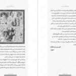 دانلود پی دی اف کتاب سوگند اژدها جلد دوم الیزابت لیم PDF