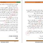 دانلود پی دی اف کتاب تو فراموش و تو یادی PDF