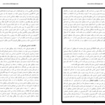 دانلود پی دی اف کتاب مبانی اکولوژی دریا محمد علی سالاری علی آبادی PDF