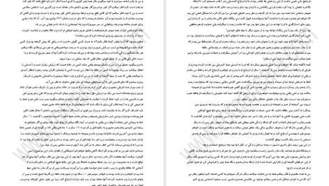 دانلود پی دی اف کتاب فراموشم نکن مریم جعفری PDF
