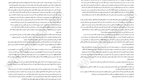 دانلود پی دی اف کتاب فراموشم نکن مریم جعفری PDF