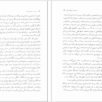 دانلود پی دی اف کتاب فارمکولوژی کارن والن PDF