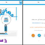 دانلود پی دی اف کتاب دیانا یاسمین.ظ PDF