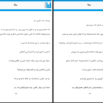 دانلود پی دی اف کتاب دیانا یاسمین.ظ PDF